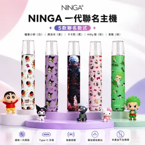 NINGA 一代卡通聯名換彈式主機｜動漫 IP 授權設計｜通用一代規格（5款）
