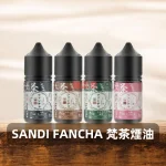 日本SANDI-FANCHA-梵茶煙油
