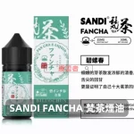 日本SANDI-FANCHA-梵茶煙油-碧螺春
