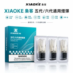 XIAOKE 梟客 五代通用替換式煙彈 三入裝｜2.0mL 陶瓷芯｜24種口味